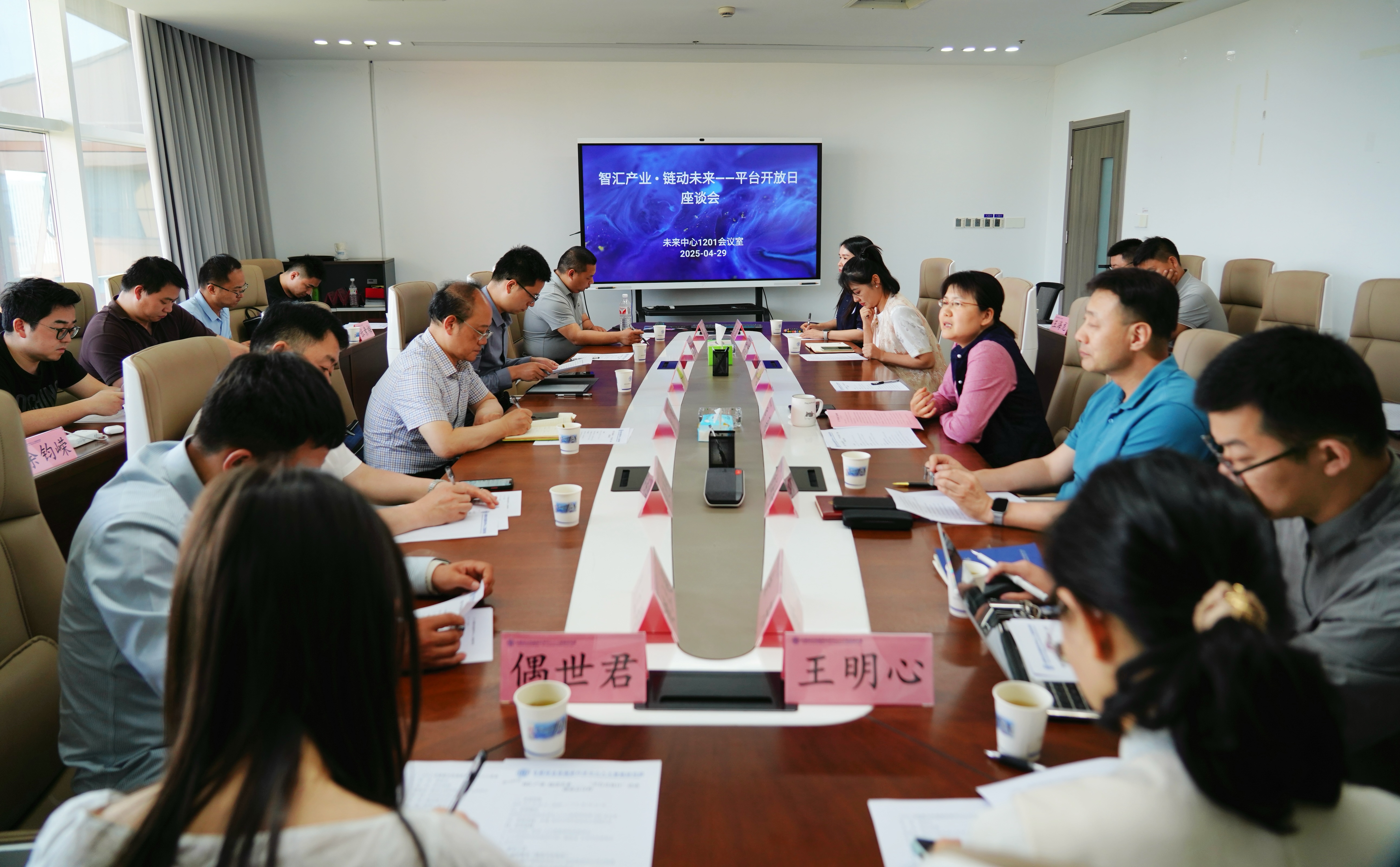 会议1.jpg 会议1.jpg
